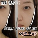 운양 에르모아 티리온X 가격, 10만줄 후기