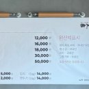 나주곰탕집금계동
