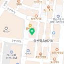 양산제일요양보호사교육원