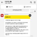 백석초 건너편 횡단보도 앞 | 도쿄 자유여행ㅣ클룩 나리타 익스프레스 왕복 티켓 발권부터 신주쿠역 후기