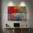 성경인테리어 - 논산시 연무로343번길 21 | 성경인테리어