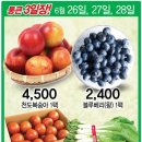 대백마트옥계점 네이버블로그