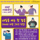서초구립 한우리정보문화센터 이미지