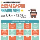 천안도서 이미지