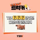 성준정비 이미지