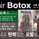은헤어스토리