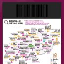 도내흑염소 | 제주여행 할인, 제주투어패스 이용후기