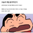 공무원 회식 문화충격 이미지