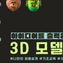 나무콘텐츠랩 이미지