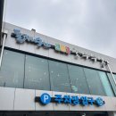 [대전 중부회수산]대광어가 맛있는 대전 단체횟집/내돈내산 후기