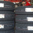 타이어프로 당하점 이미지