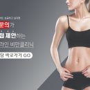 디에스(DS)메디칼 이미지