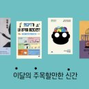 (주)인스타페이