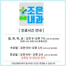 성성조은내과의원 이미지