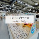 구미 안경 원데이렌즈 공장형 할인매장 쓰리팩토리구미본점