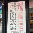 자유전집 | 전과 함께, 부천 자유시장 전집 내돈내산 해물부추전 솔직후기
