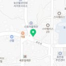 신효미용실