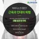 강서모커리한의원 네이버블로그
