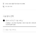 현대라운지 이미지