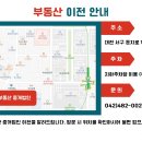 월드부동산중개 이미지