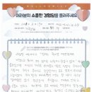 부천심리상담센터 가족상담 후기