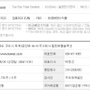옥계2공단로-46 티스토리