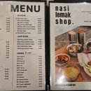 163 | 말레이시아 몽키아라,163몰 'Nasi Lemak Shop (NLS)' 솔직 후기