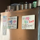 초월읍-8 | 경기 광주 초월읍 맛집 박수돈 삼겹살부터 갈매기살 볶음밥까지 완벽한 고기집