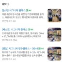 초이스PC방 | [수원향수공방] 데이트로 완벽한 향수 원데이클래스 ‘파펌나인(Parfum 9)’ 후기