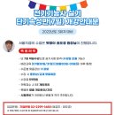 3회 전기기능사실기대비 "단기속성반"을 모집합니다. [평생교육바우처 사용가능] 이미지