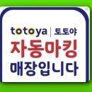 신화복권방