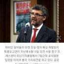윤 정부, UN에 “일본은 강제동원 공식 사과했다”…의견서 파문 이미지