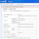 에이치디씨현대이피(주)