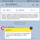 봄내체육관 이미지