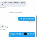 와르르맨션 이미지