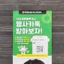 하양농협 하나로마트 이미지