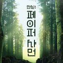 (주)넥스트무브 이미지