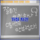 가좌치킨 이미지