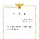 북부경찰서 내 이미지