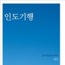 마라기행 이미지