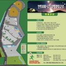 단양별마루캠핑장 네이버블로그