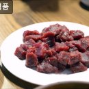 삼보정육점 - 음성군 오태로 117 | 삼보정육점