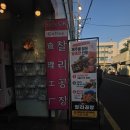 찰리공장 제주도 선물 추천 동문시장 기념품 쇼핑 후기