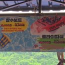 GS 춘천 서천리점 | 가평빠지 추천! 깨끗하고 스릴 넘치는 워터파크형 텐파크 후기 총정리!