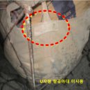 중방콘크리트 이미지