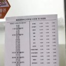 화천시외버스터미널 이미지