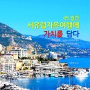 주-아성종합인쇄