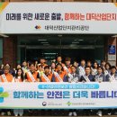 외국인 근로자 안전 강화, 정부와 공공기관이 나섰다