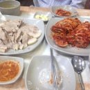 가산(춘천)
