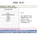 대진빌딩 이미지